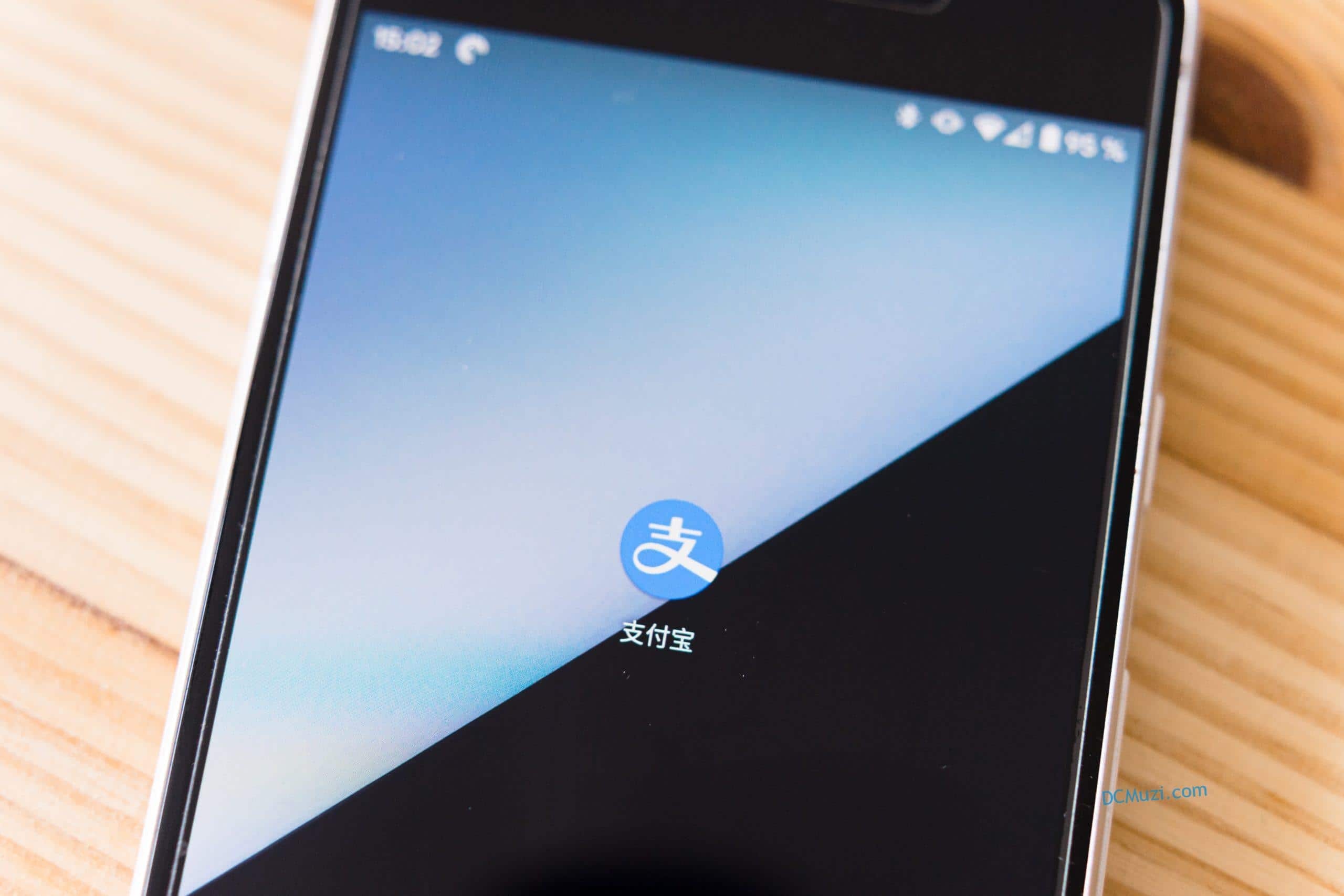 如何把欧元转入支付宝- DCMuzi